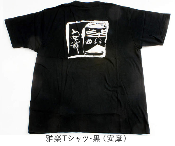 雅楽Tシャツ･黒（安摩）